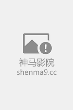 爱情而已